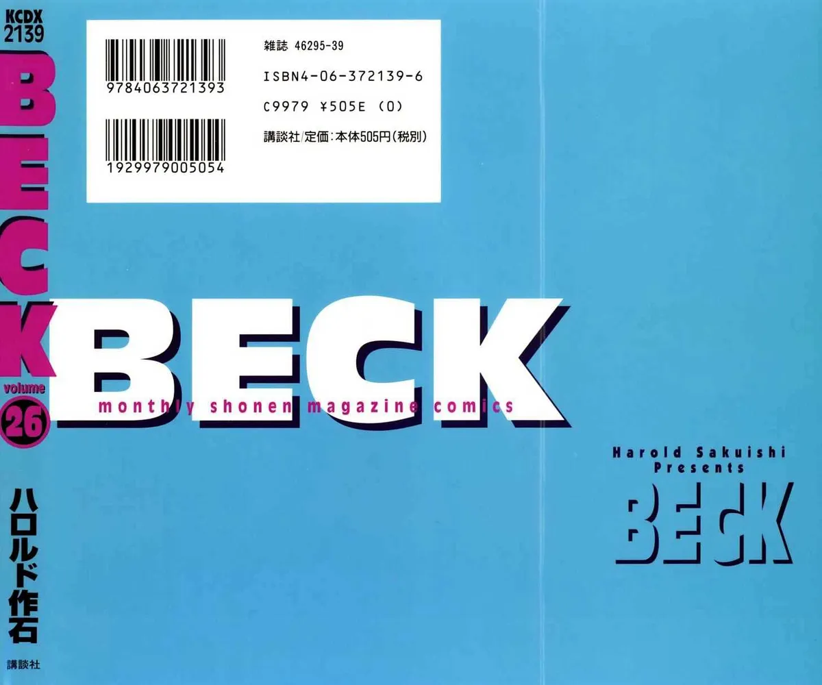 Read Beck chapter 76 image 1 on Lezhin