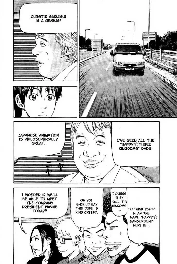 Read Beck chapter 76 image 10 on Lezhin
