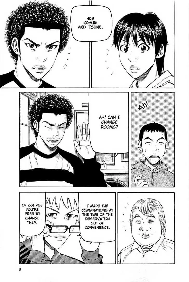 Read Beck chapter 76 image 13 on Lezhin