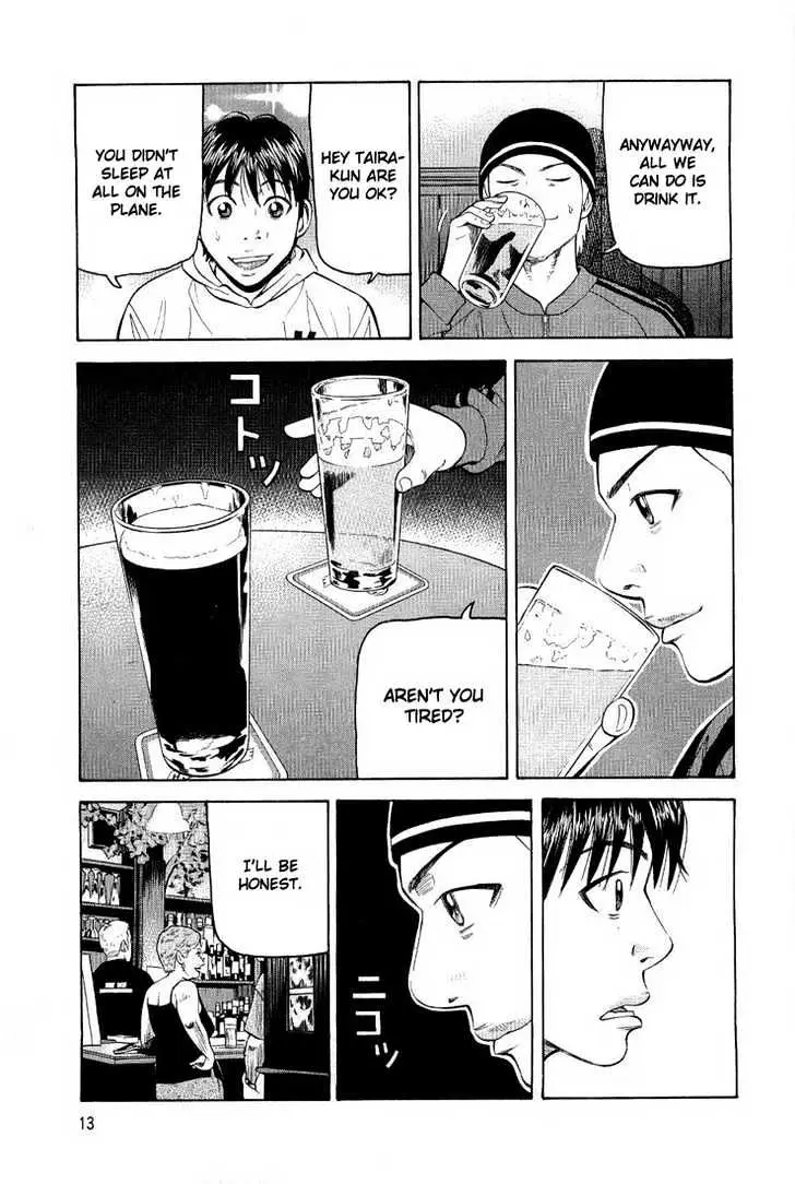 Read Beck chapter 76 image 17 on Lezhin
