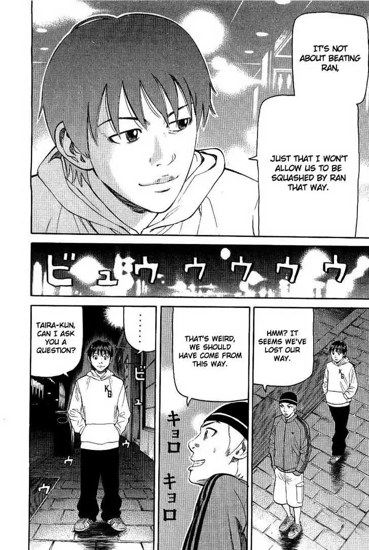 Read Beck chapter 76 image 20 on Lezhin