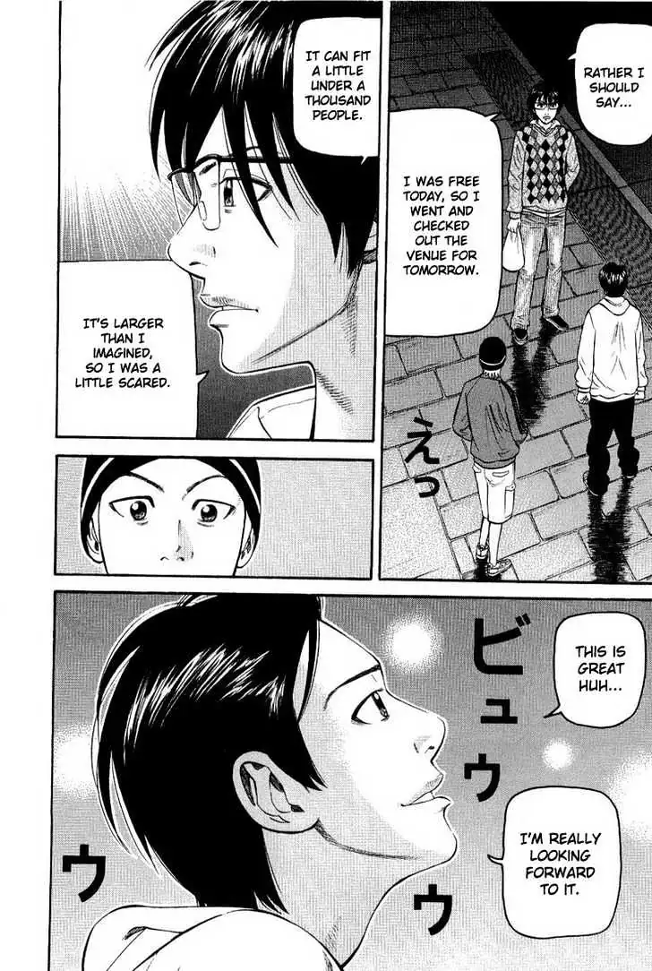 Read Beck chapter 76 image 26 on Lezhin