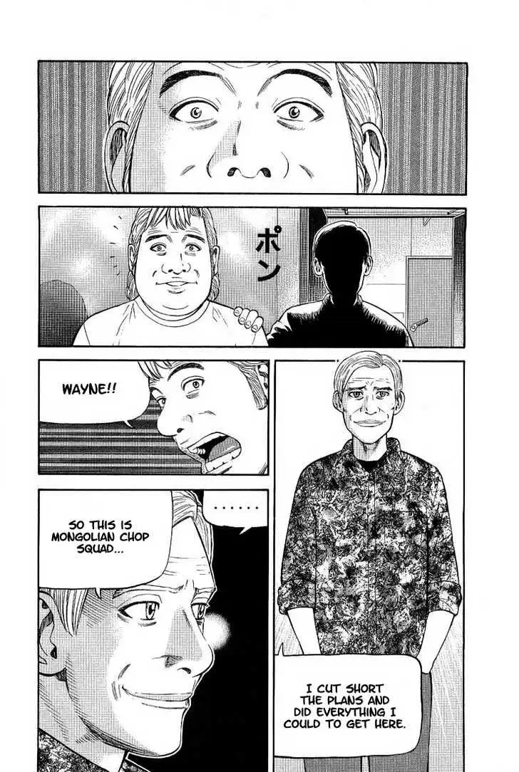 Read Beck chapter 76 image 34 on Lezhin