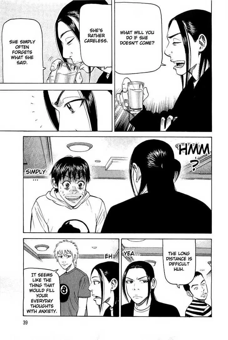 Read Beck chapter 76 image 43 on Lezhin