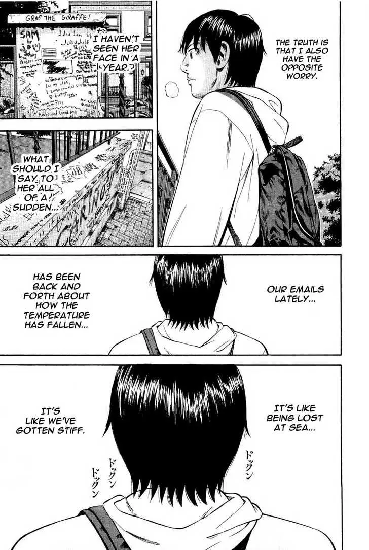 Read Beck chapter 76 image 47 on Lezhin