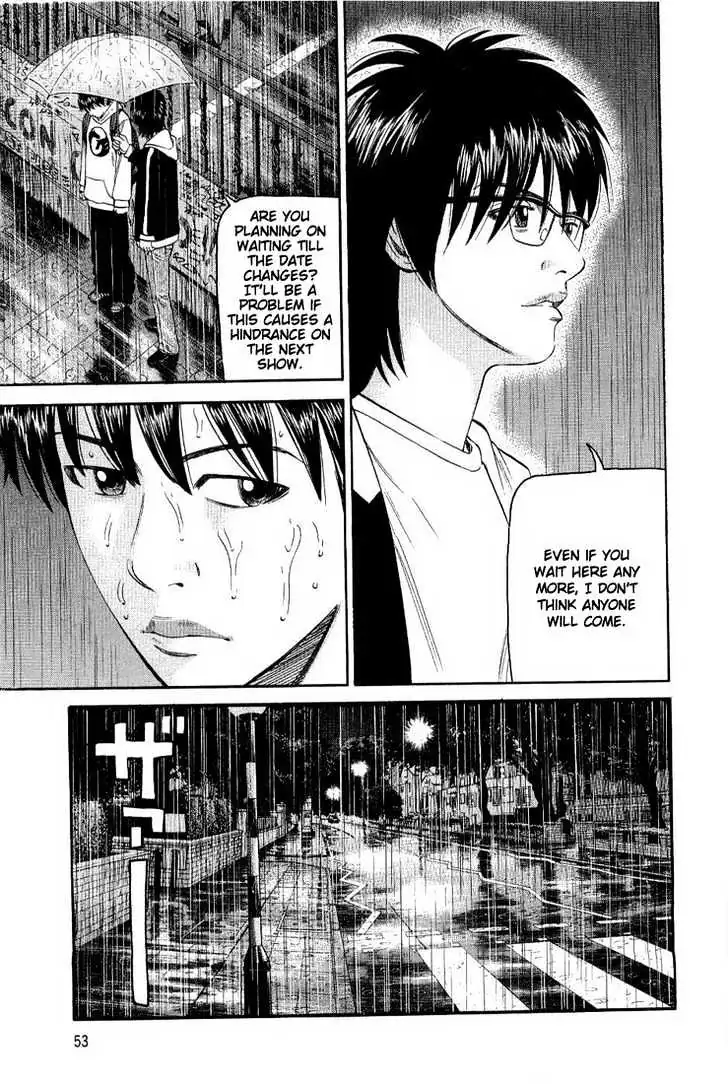 Read Beck chapter 76 image 57 on Lezhin