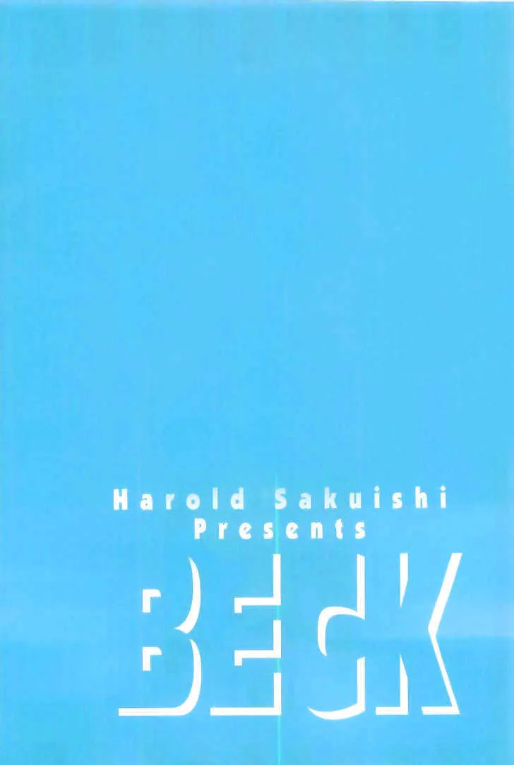 Read Beck chapter 76 image 6 on Lezhin