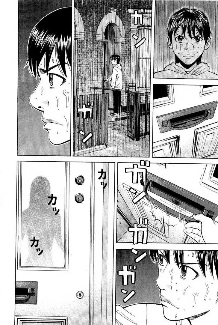 Read Beck chapter 76 image 62 on Lezhin