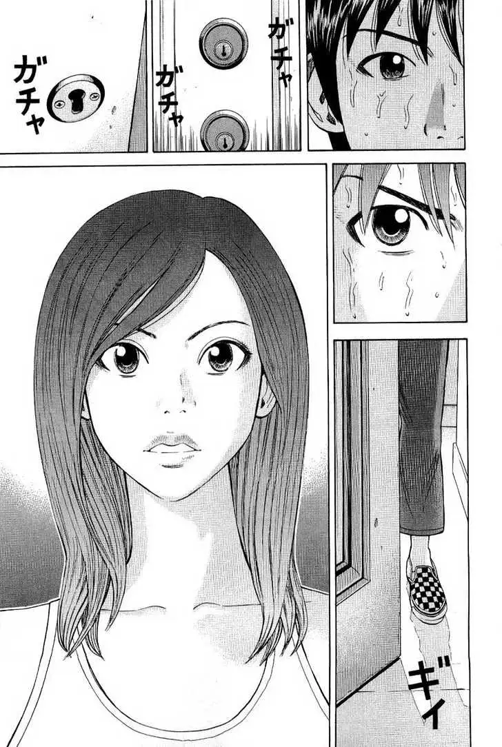 Read Beck chapter 76 image 63 on Lezhin