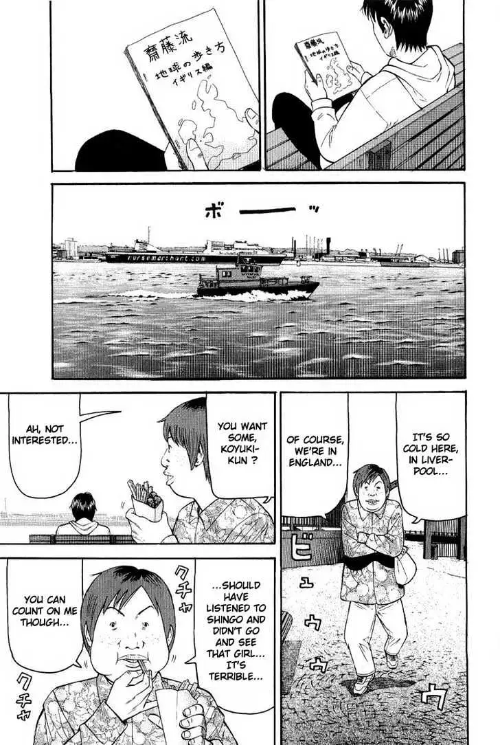 Read Beck chapter 76 image 67 on Lezhin