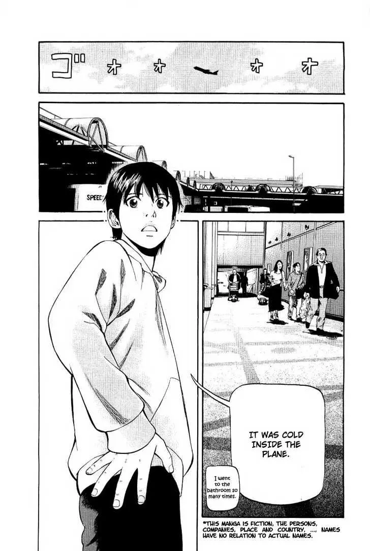 Read Beck chapter 76 image 7 on Lezhin
