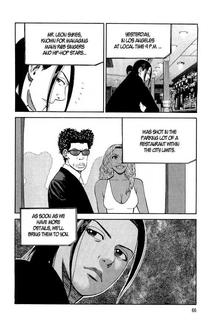 Read Beck chapter 76 image 70 on Lezhin