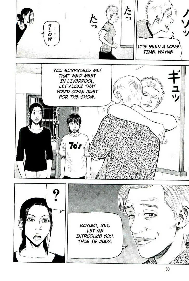 Read Beck chapter 77 image 13 on Lezhin