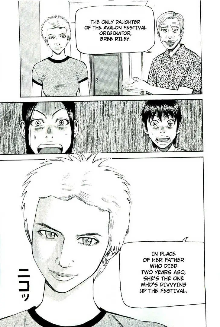 Read Beck chapter 77 image 14 on Lezhin