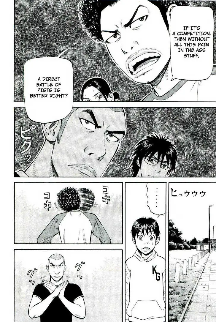 Read Beck chapter 77 image 31 on Lezhin