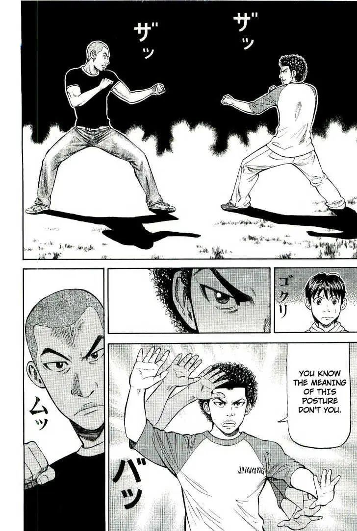 Read Beck chapter 77 image 33 on Lezhin