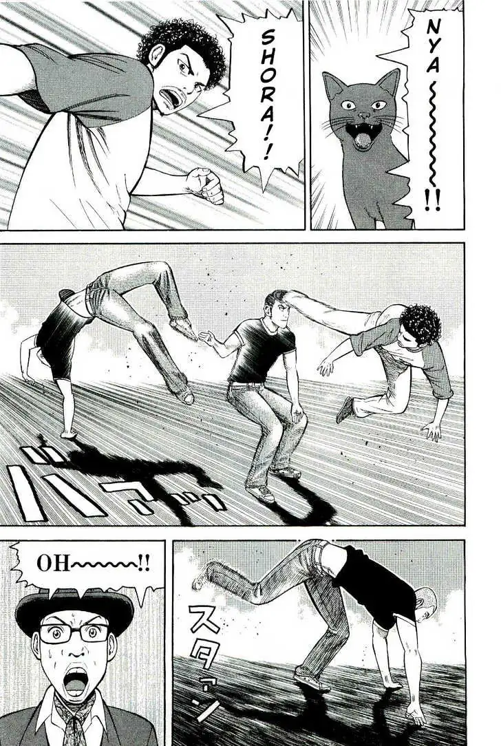 Read Beck chapter 77 image 34 on Lezhin