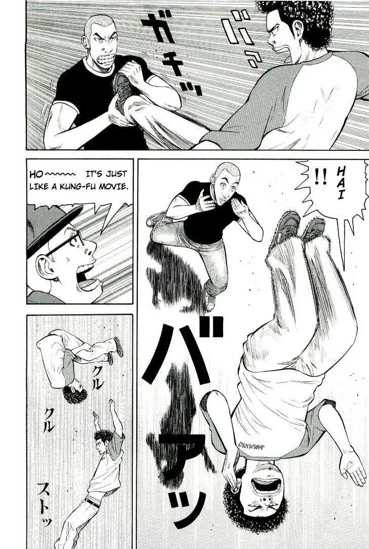 Read Beck chapter 77 image 35 on Lezhin