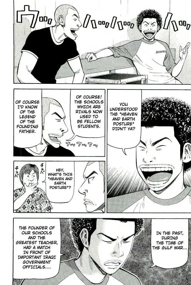 Read Beck chapter 77 image 37 on Lezhin