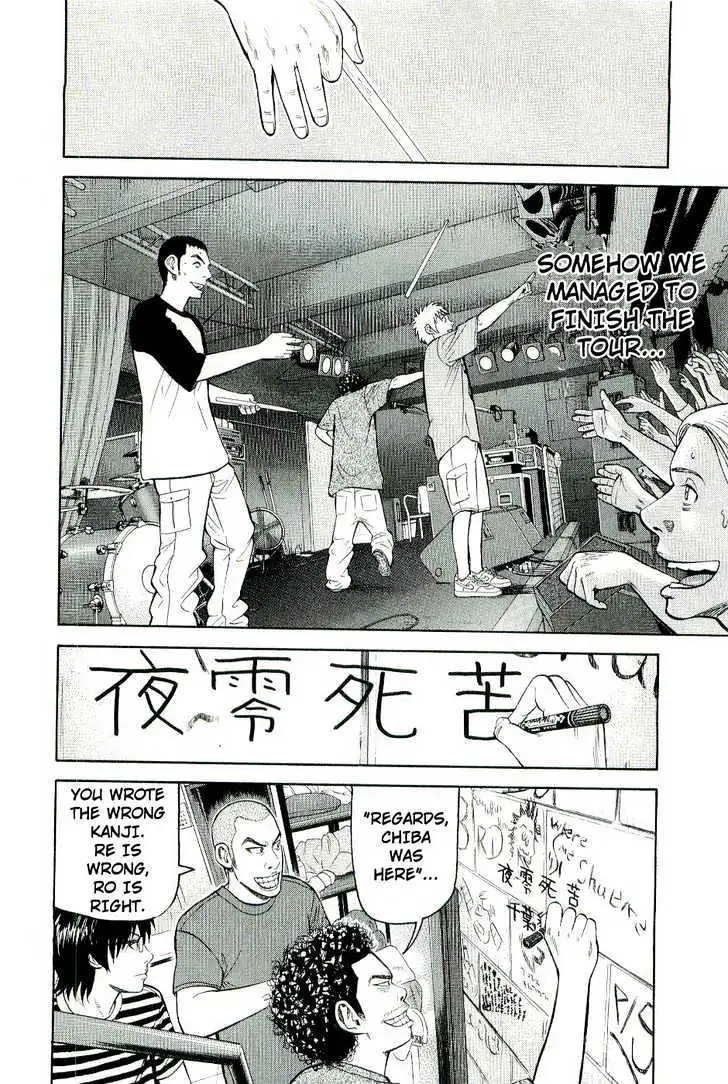 Read Beck chapter 77 image 47 on Lezhin