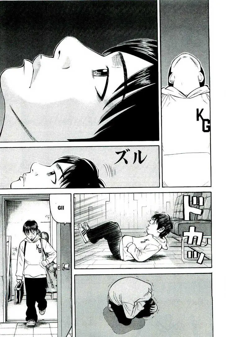 Read Beck chapter 77 image 50 on Lezhin