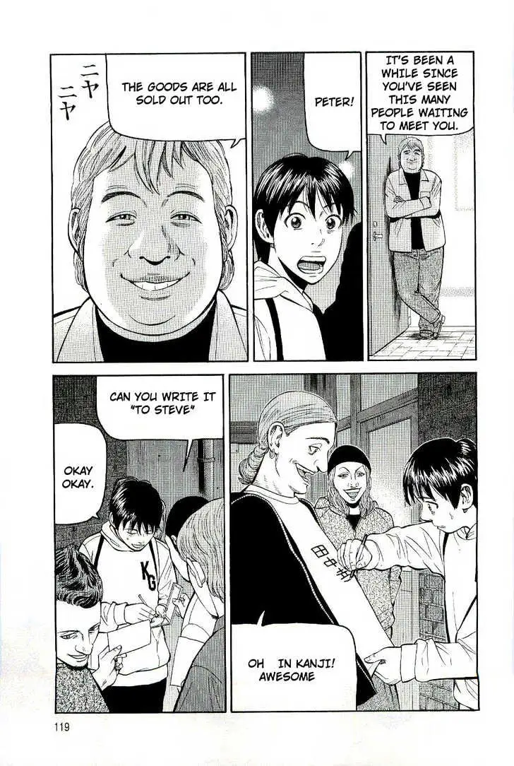 Read Beck chapter 77 image 52 on Lezhin