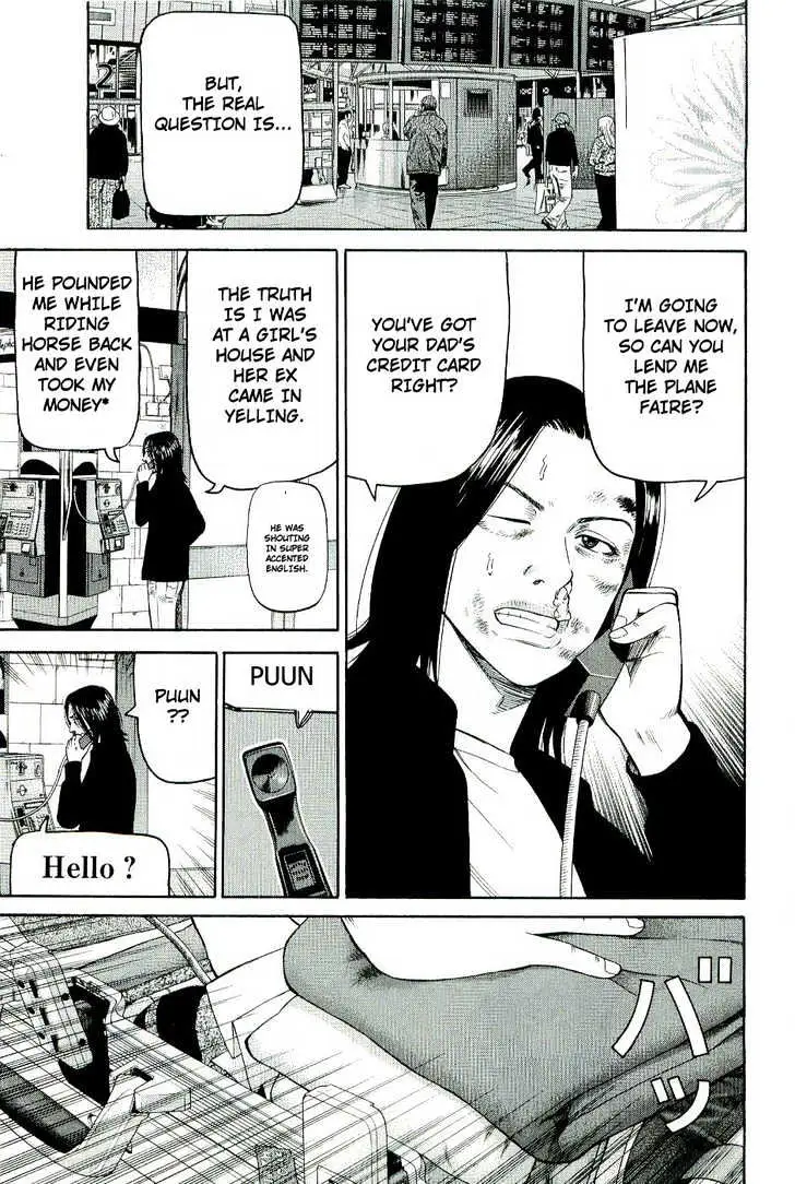 Read Beck chapter 77 image 62 on Lezhin