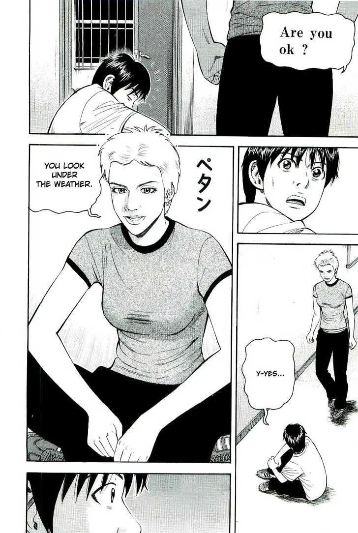Read Beck chapter 77 image 9 on Lezhin