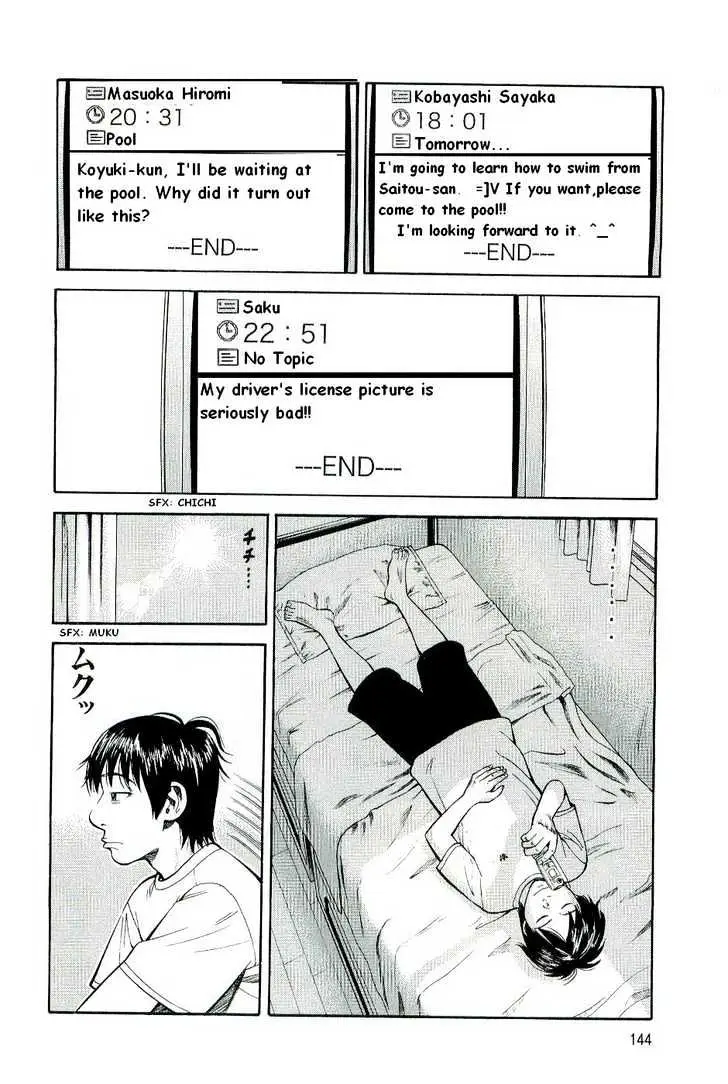 Read Beck chapter 78 image 10 on Lezhin