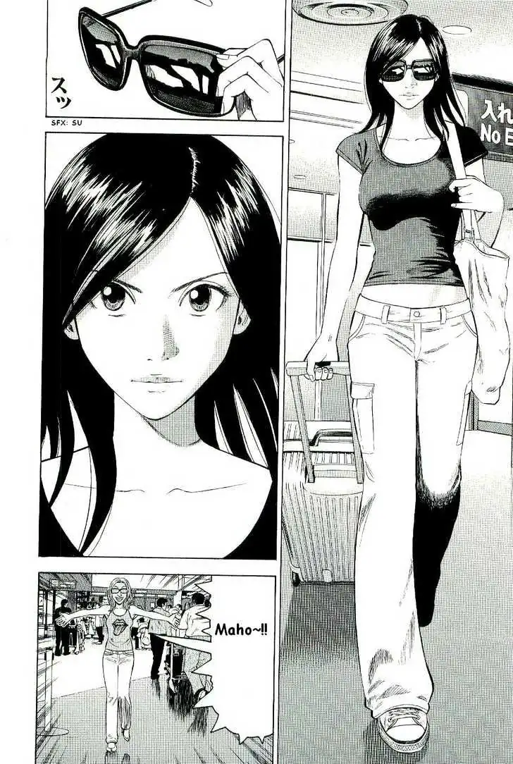 Read Beck chapter 78 image 12 on Lezhin