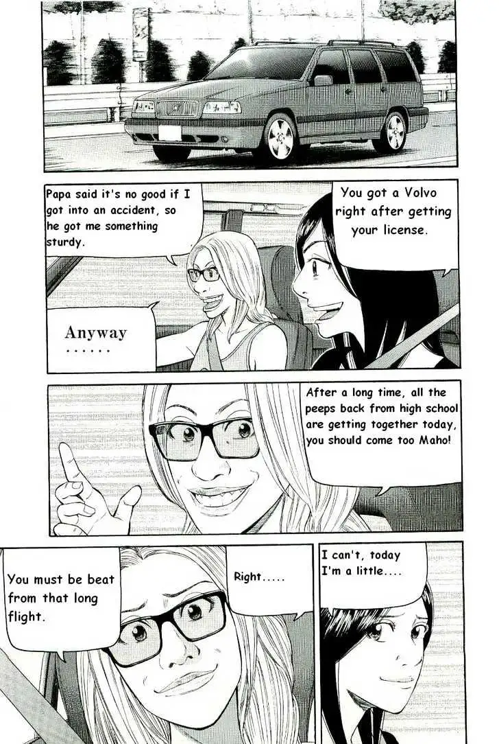 Read Beck chapter 78 image 13 on Lezhin