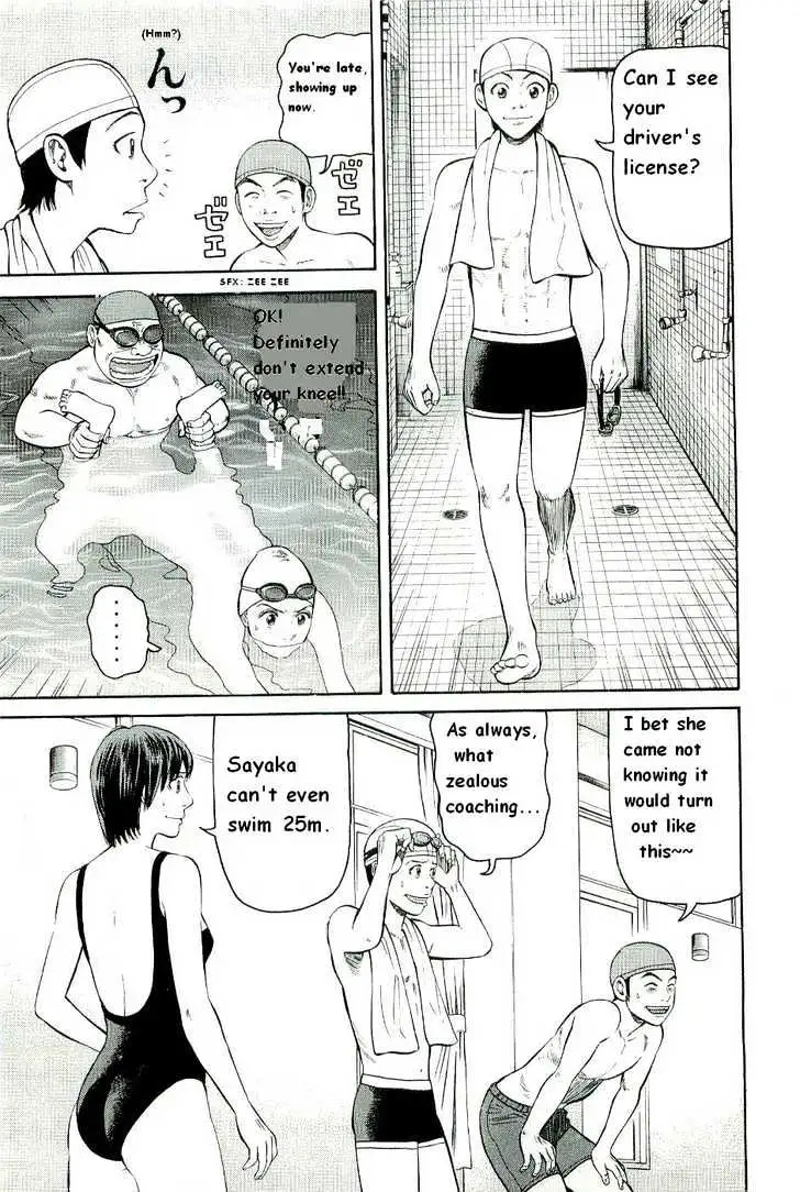 Read Beck chapter 78 image 15 on Lezhin