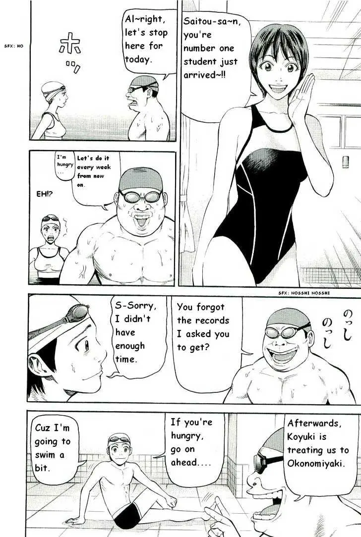 Read Beck chapter 78 image 16 on Lezhin