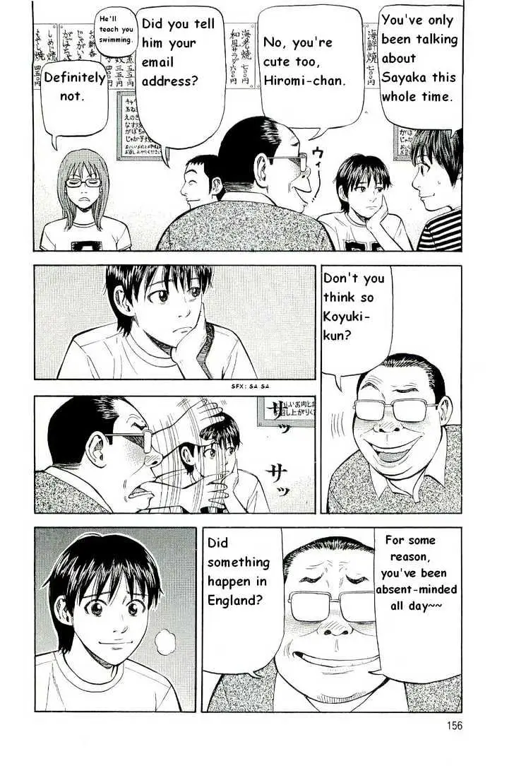 Read Beck chapter 78 image 22 on Lezhin