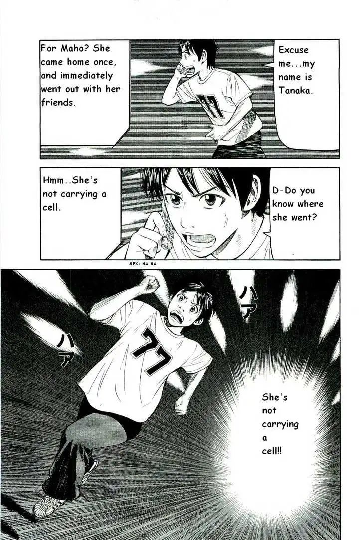 Read Beck chapter 78 image 31 on Lezhin