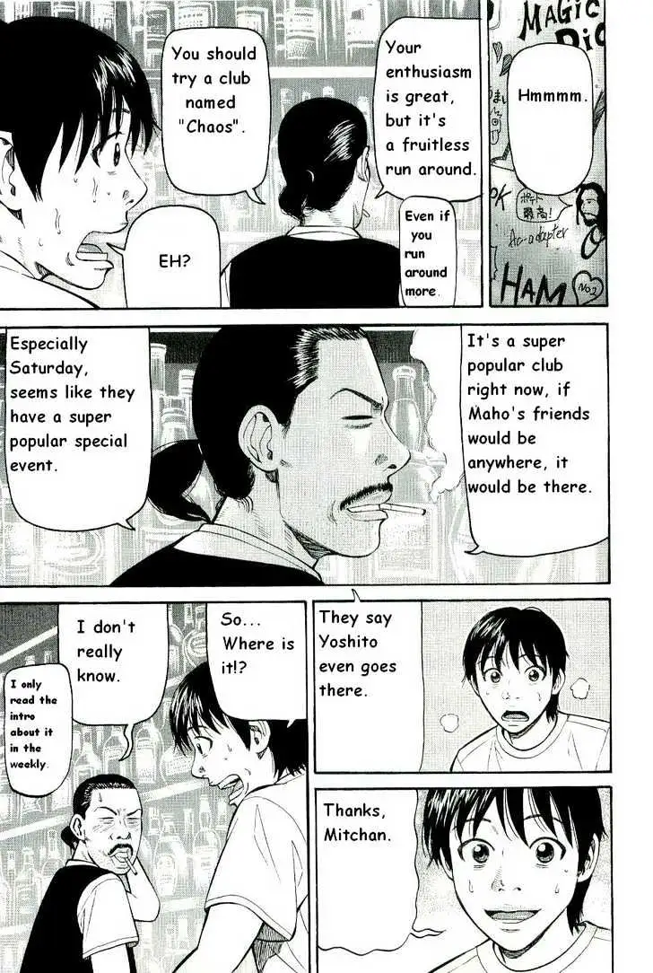 Read Beck chapter 78 image 35 on Lezhin