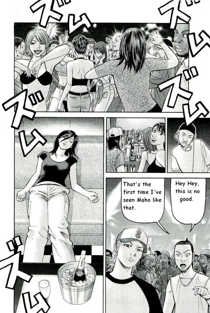 Read Beck chapter 78 image 36 on Lezhin