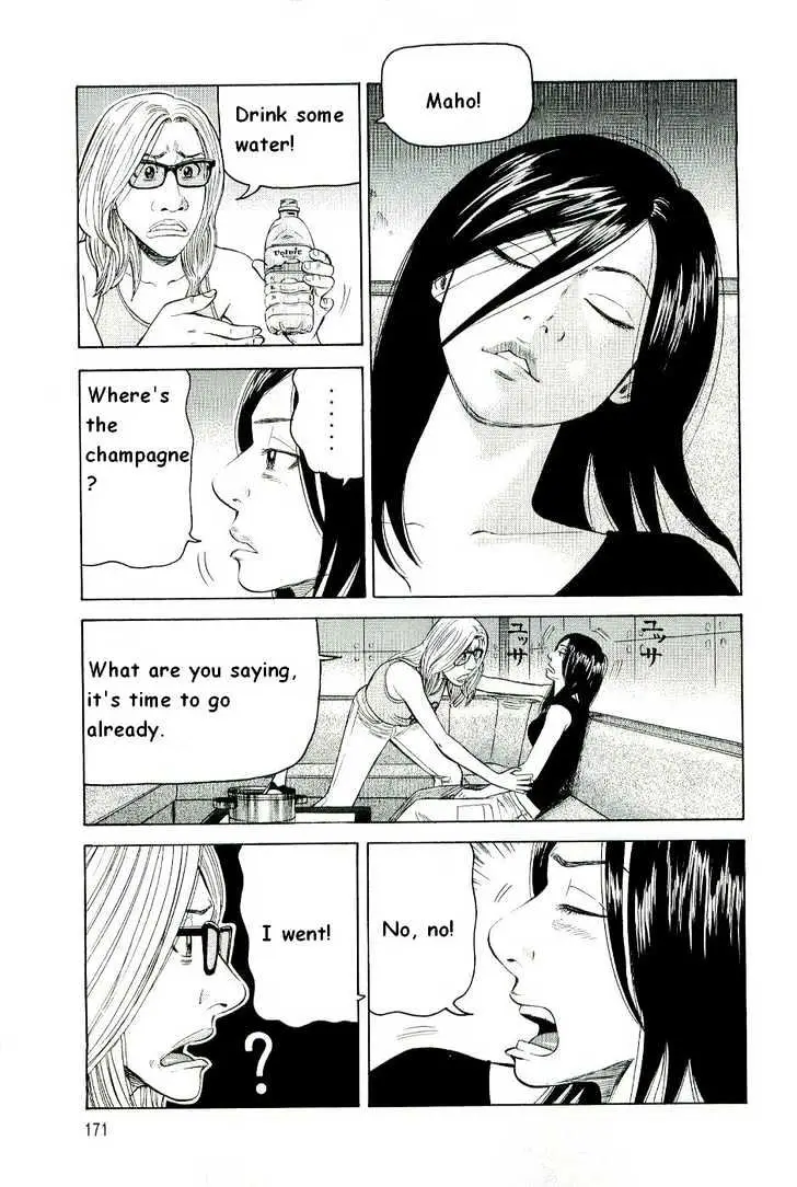 Read Beck chapter 78 image 37 on Lezhin