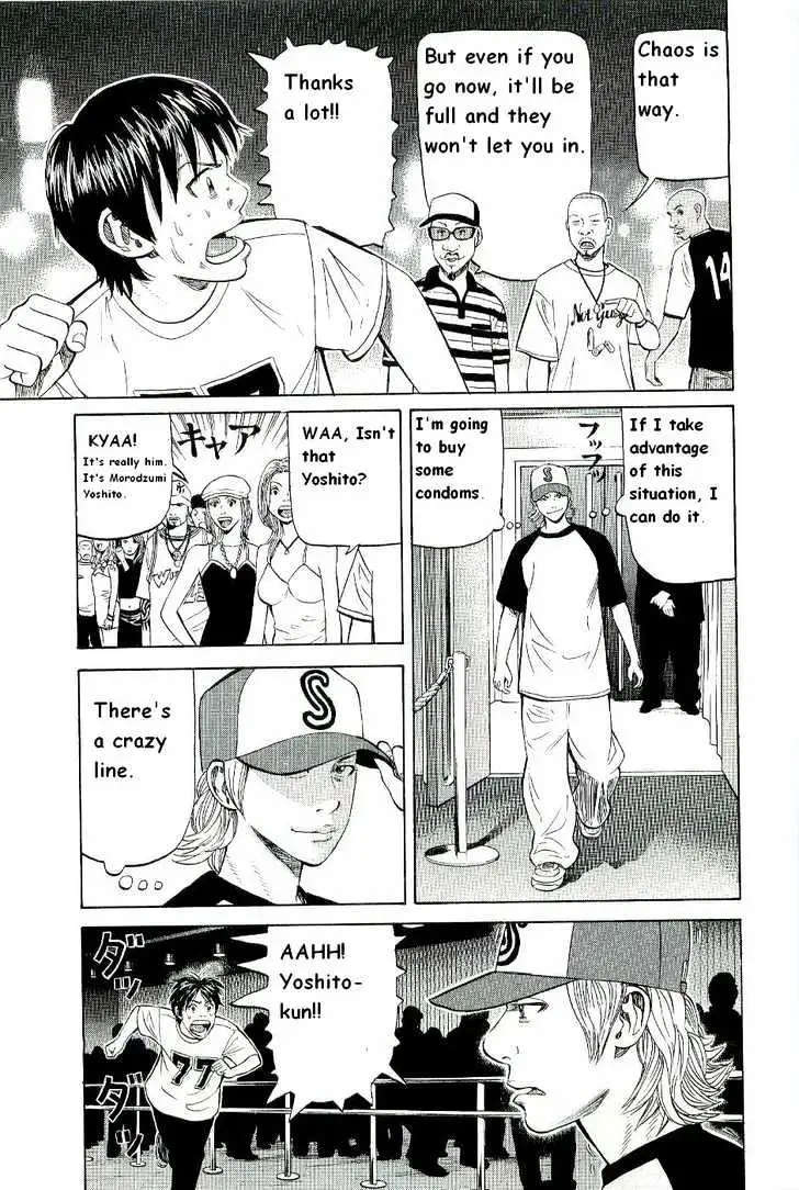 Read Beck chapter 78 image 41 on Lezhin