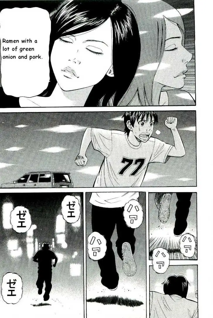 Read Beck chapter 78 image 45 on Lezhin