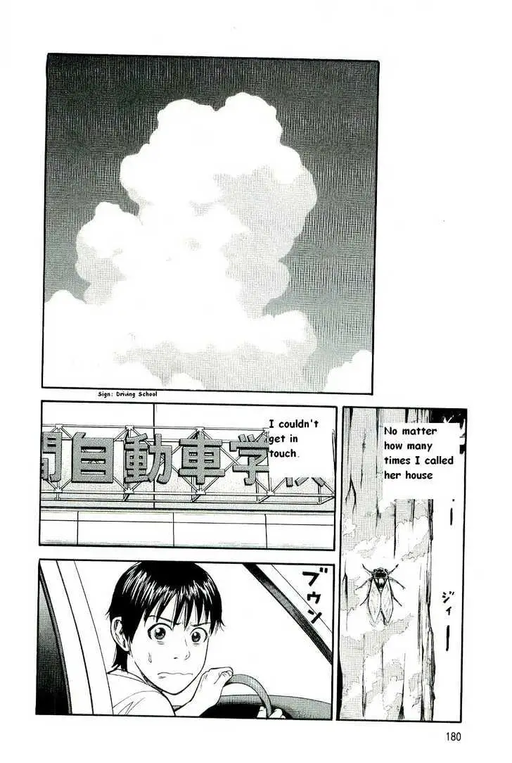 Read Beck chapter 78 image 46 on Lezhin