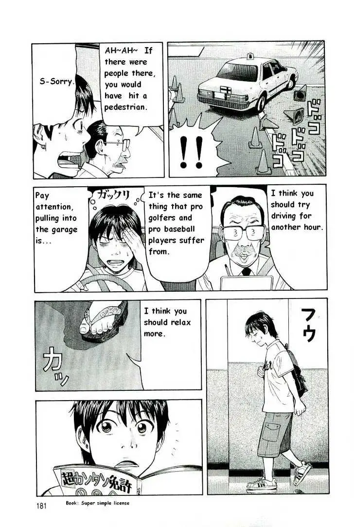 Read Beck chapter 78 image 47 on Lezhin