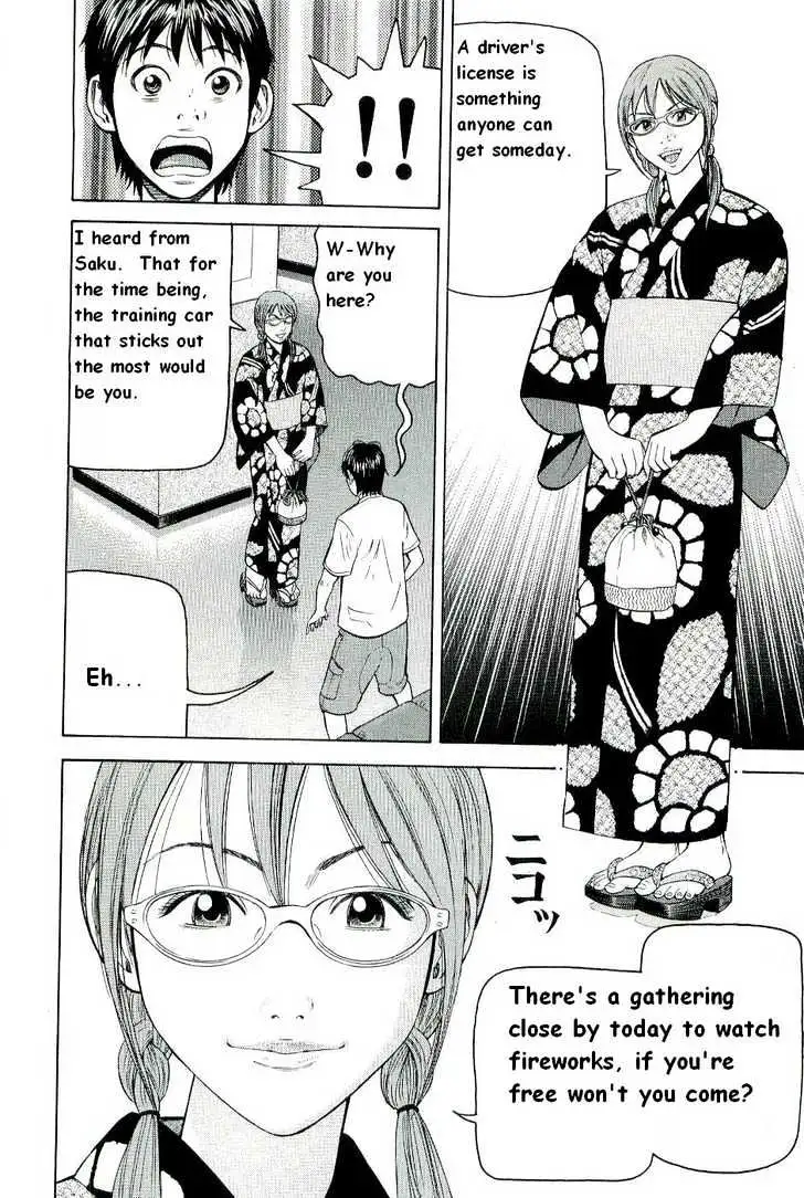 Read Beck chapter 78 image 48 on Lezhin