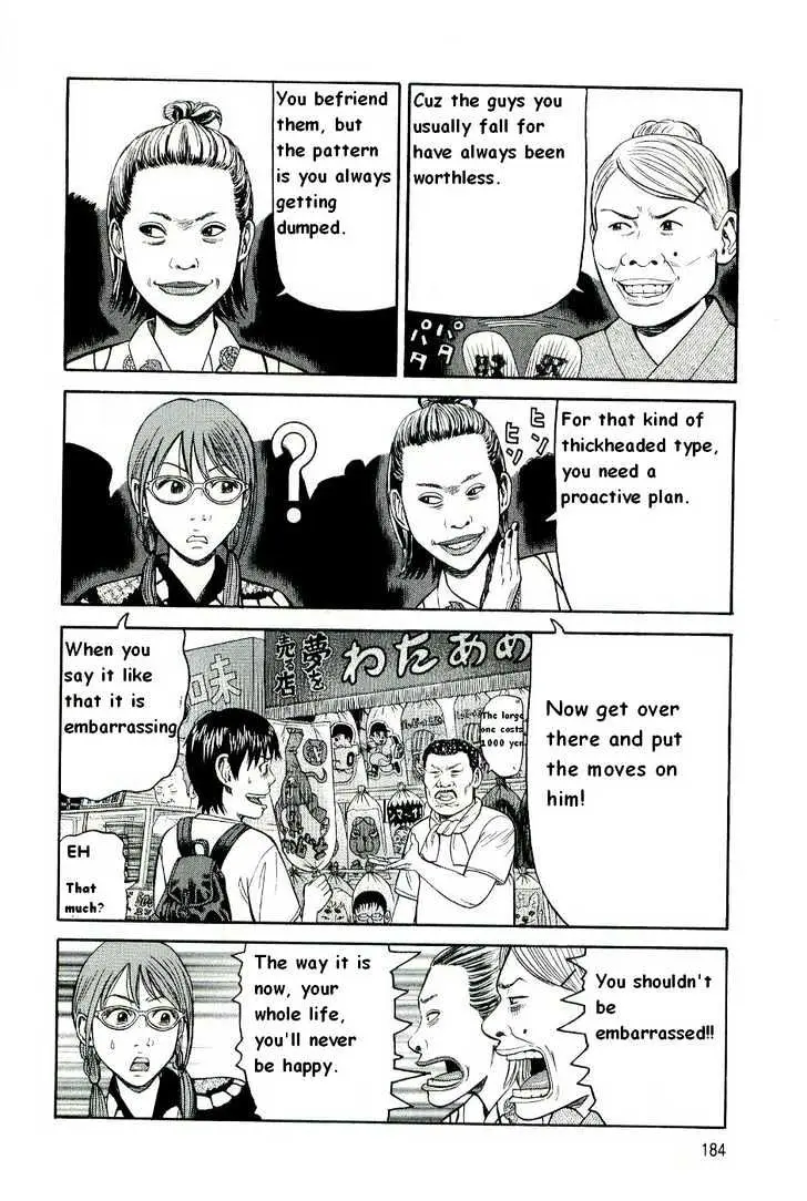 Read Beck chapter 78 image 50 on Lezhin