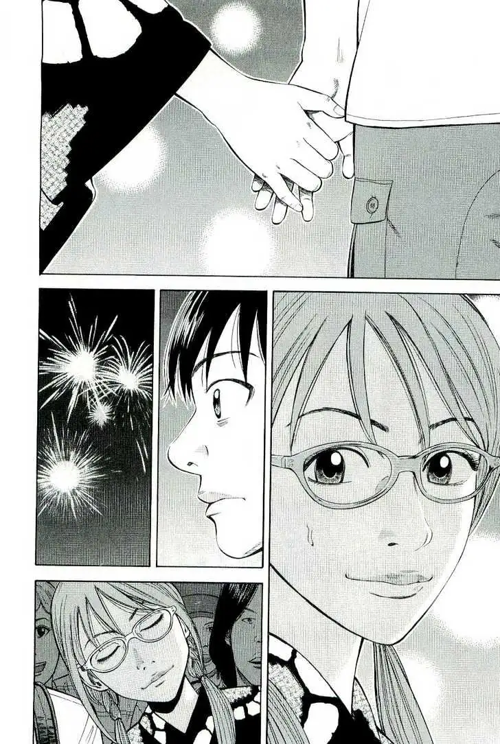 Read Beck chapter 78 image 52 on Lezhin