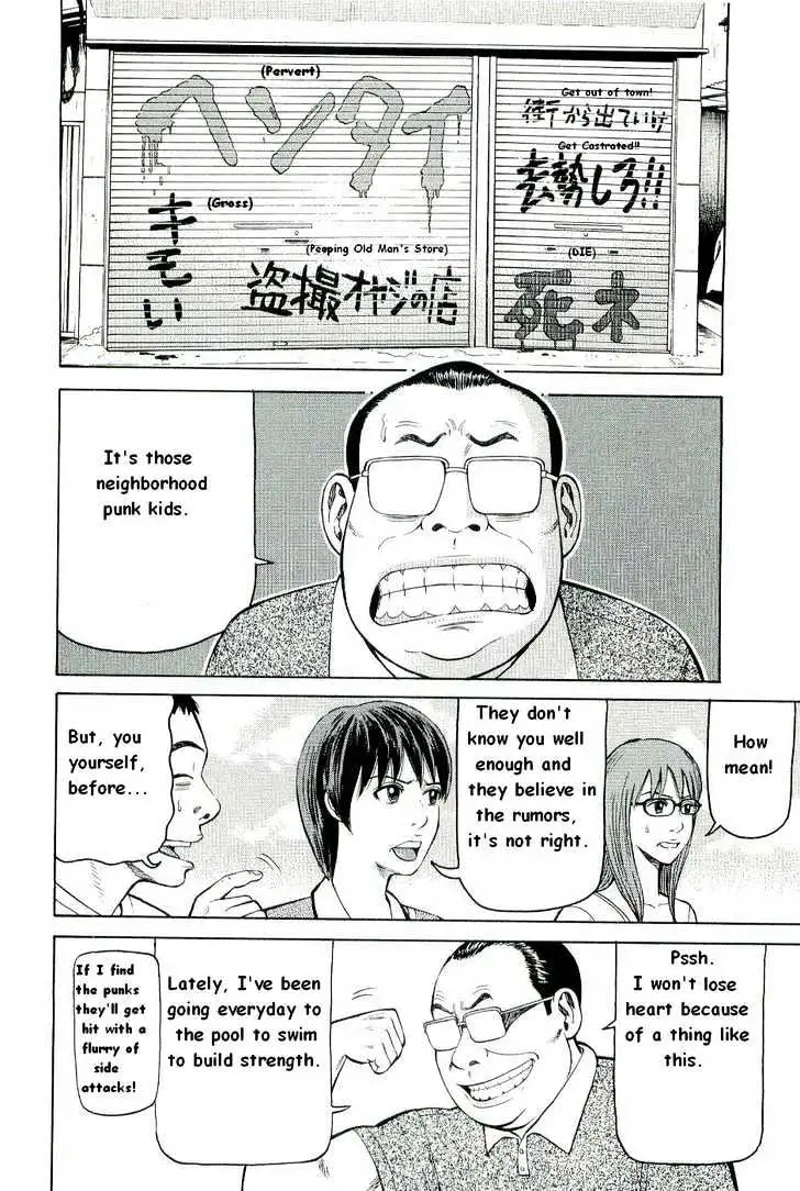 Read Beck chapter 78 image 6 on Lezhin