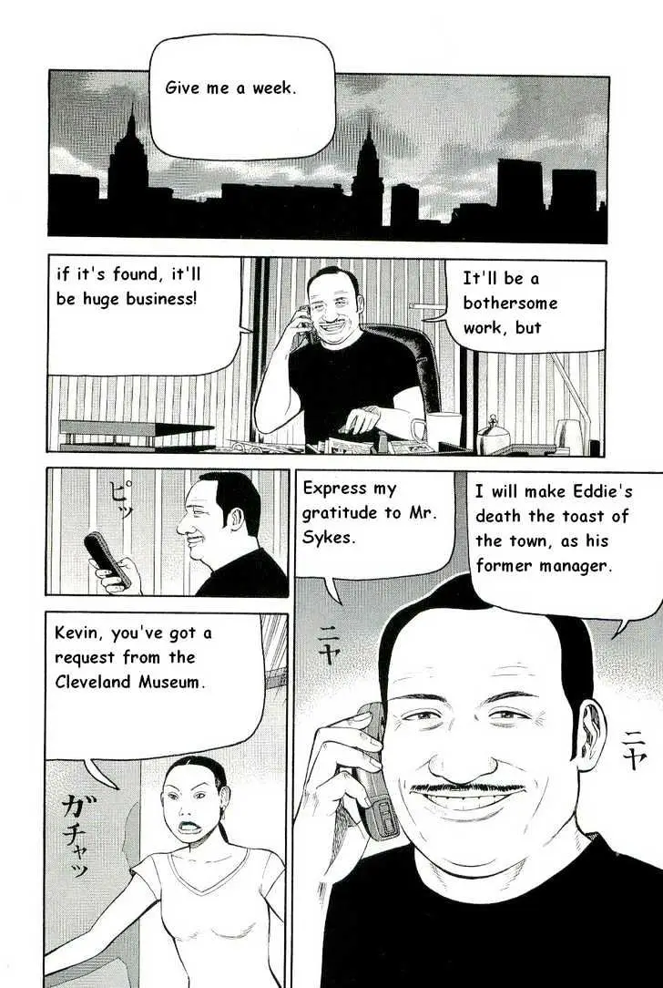 Read Beck chapter 78 image 62 on Lezhin