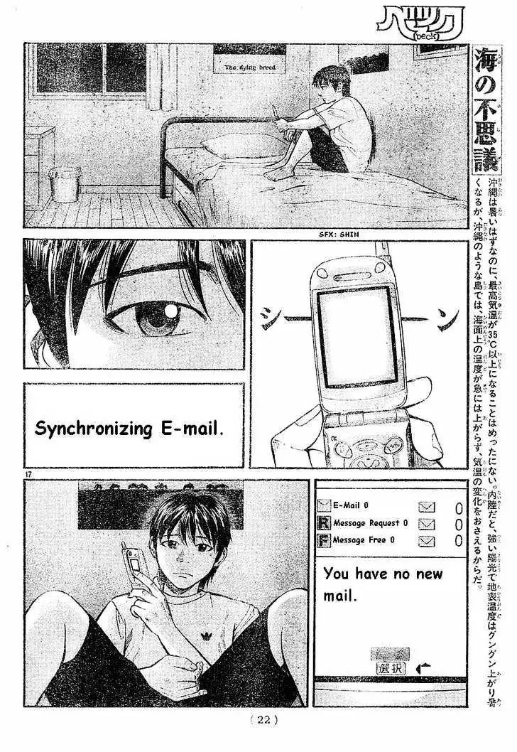 Read Beck chapter 79 image 18 on Lezhin