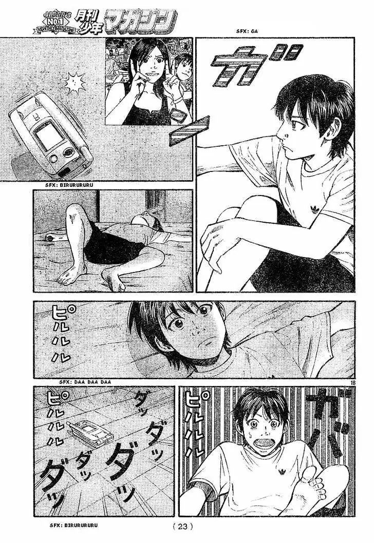 Read Beck chapter 79 image 19 on Lezhin