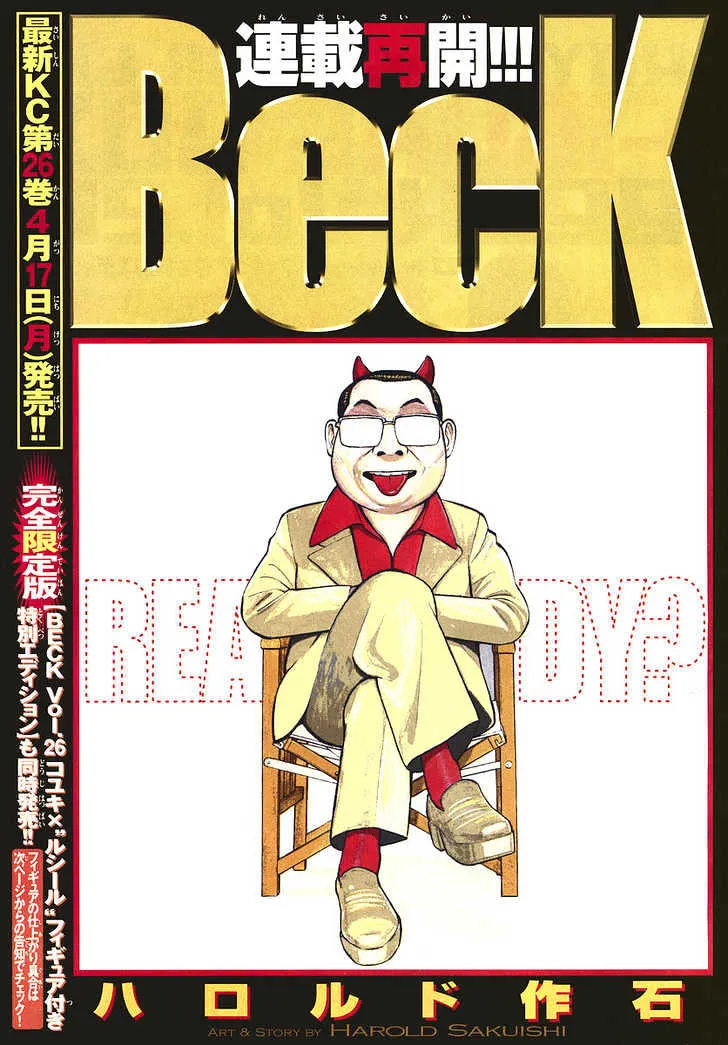 Read Beck chapter 79 image 2 on Lezhin